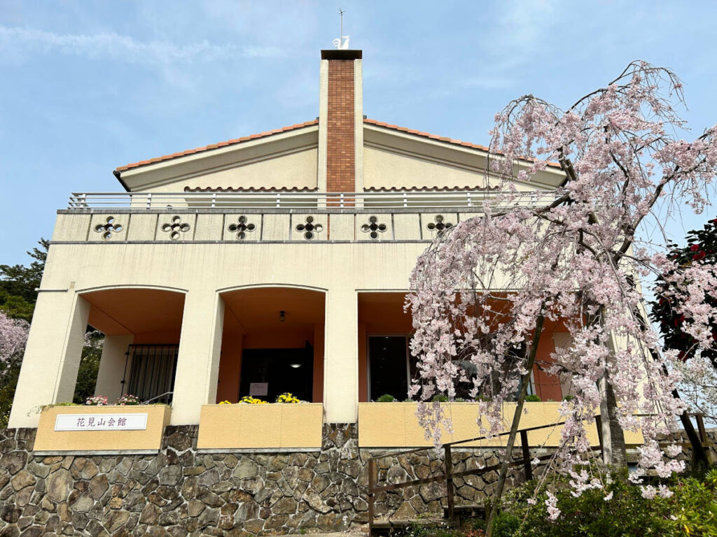 花見山会館　山頂休憩所